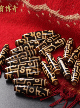 【多颗可选】一物一图西藏九眼天珠 3A至纯天珠项链吊坠 三眼莲师