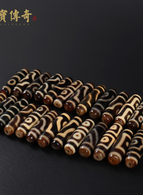 【多款可选】一物一图西藏天珠 藏传牙黄天珠项链吊坠 文玩配饰