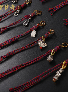 原创设计925银藏式小挂件 手串流苏背云勒子项链侧挂 钥匙包挂饰