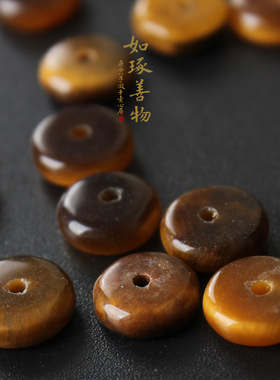 虎眼石平面隔片星月菩提垫片