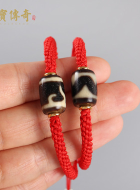 藏式设计西藏天珠手链 手工编红绳手链男女 本命年饰品礼物