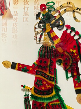 龙年皮影戏diy操作杆幼儿园