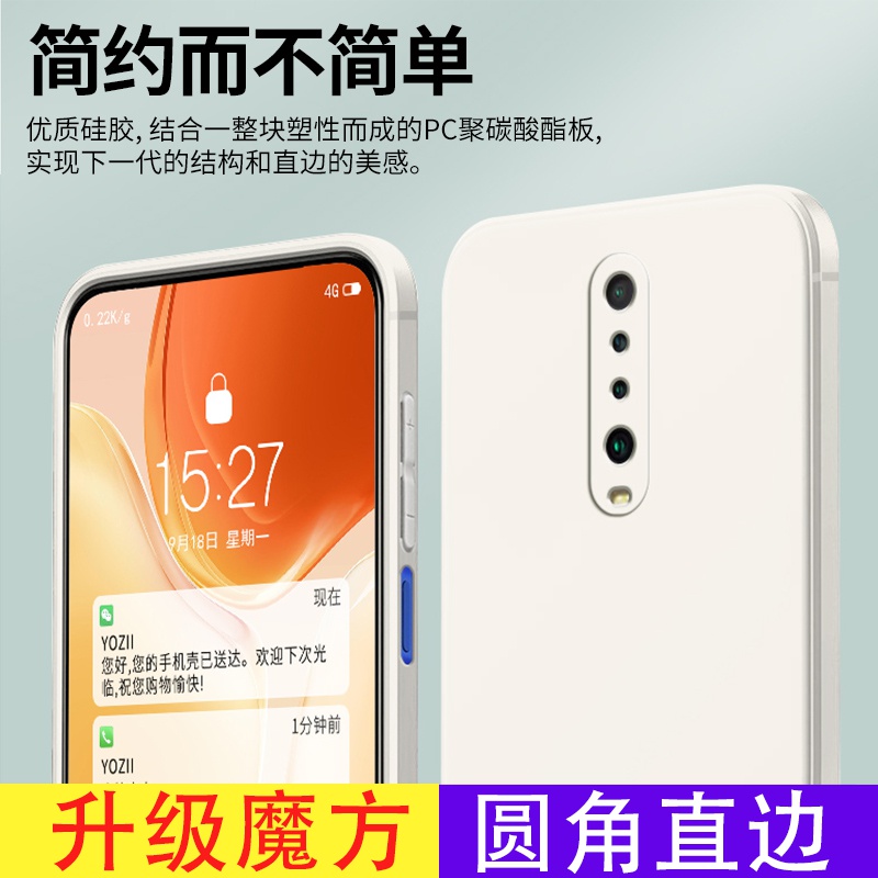 送钢化膜Redmi红米K30i直边手机壳防摔纯色M2001G7AC二代硅胶外套 - 图1