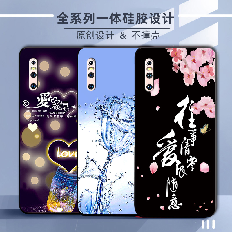 vivoV1838A手机壳个性简约文字V1838T硅胶软保护套X27高配版防摔 - 图3