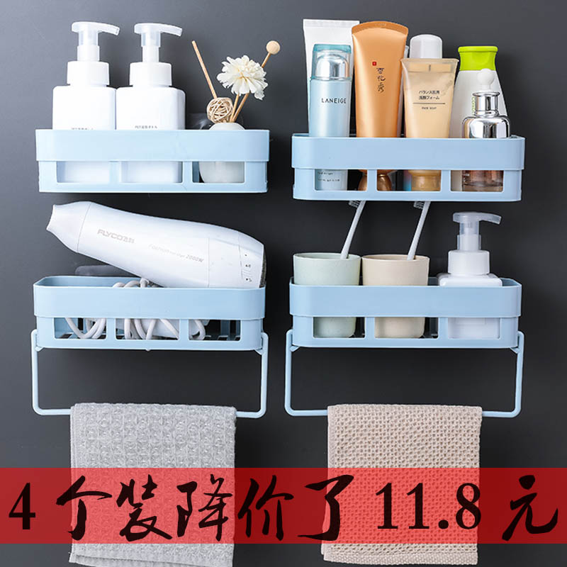 卫生间浴室厕所洗手间免打孔 快乐购居家日用浴室角架/置物架