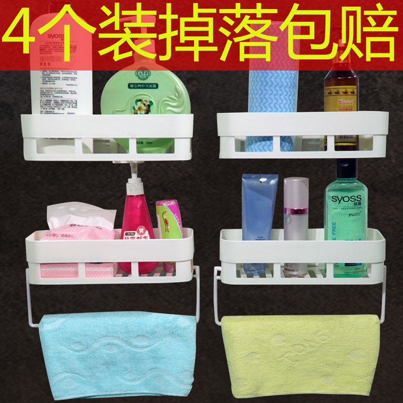  快乐购居家日用浴室角架/置物架