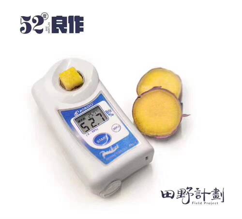 52度良作红薯中贵族粗粮生地瓜蜜薯香甜新鲜山芋番薯蒸煮黄心地瓜 - 图1
