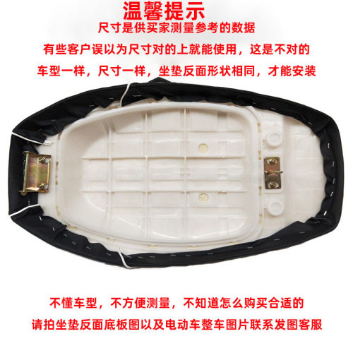 包邮电动车聚鹰尚领宇鹰中迅鹰储物桶坐垫座垫坐桶电摩踏板车座桶 - 图0