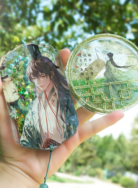 梦初手作古风流麻亚克力板