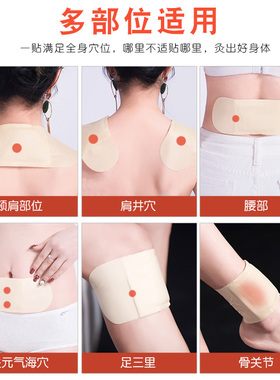 卓护艾灸贴买一送一同款