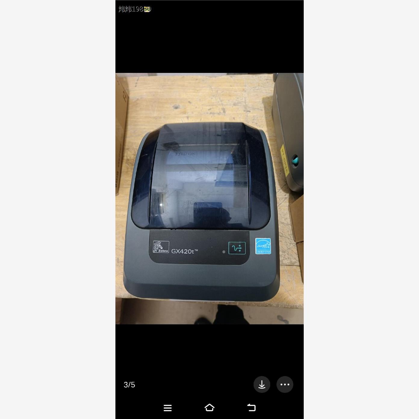 GX420t小票打印机，实物拍摄，功能正常，到手即用有需（议价）-图1