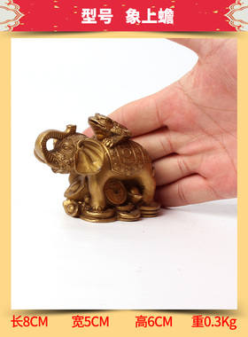 象上蟾吸水象吸财铜大象摆件