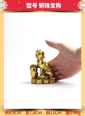 玄众阁铜狗西北补角摆件