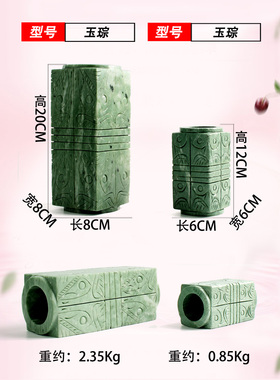 玉琮摆件复古香炉工艺品