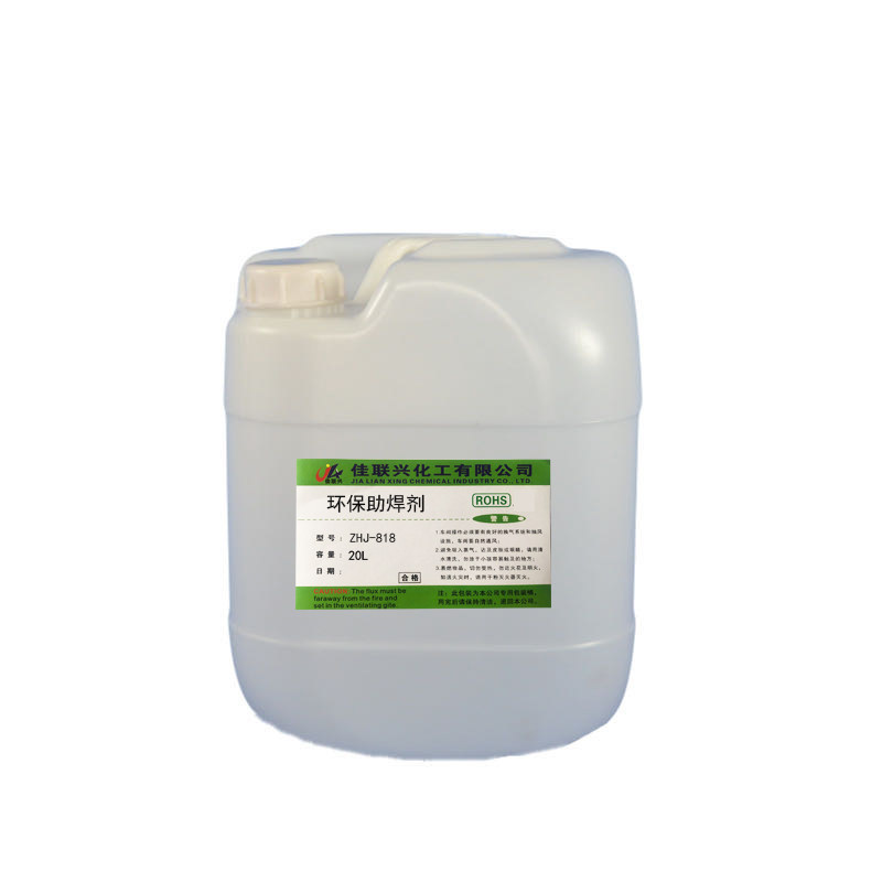 松香助焊剂镀镍助焊剂变压器磁环电感焊接浸锡环保无铅上锡水包邮 - 图3