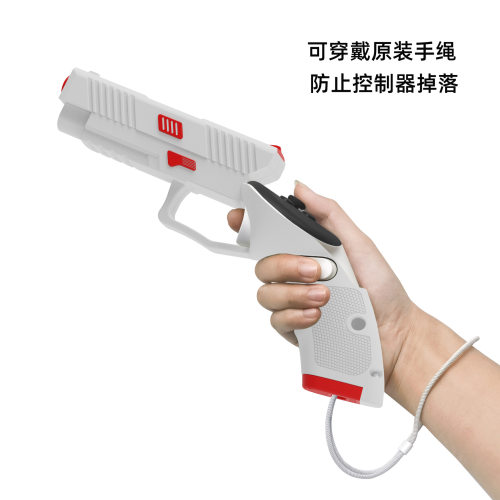 Meta quest 3/3s手柄枪虚拟现实vr眼镜配件quest3射击游戏 - 图1