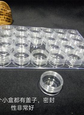 畅销款高透明亚克力防氧化收纳盒