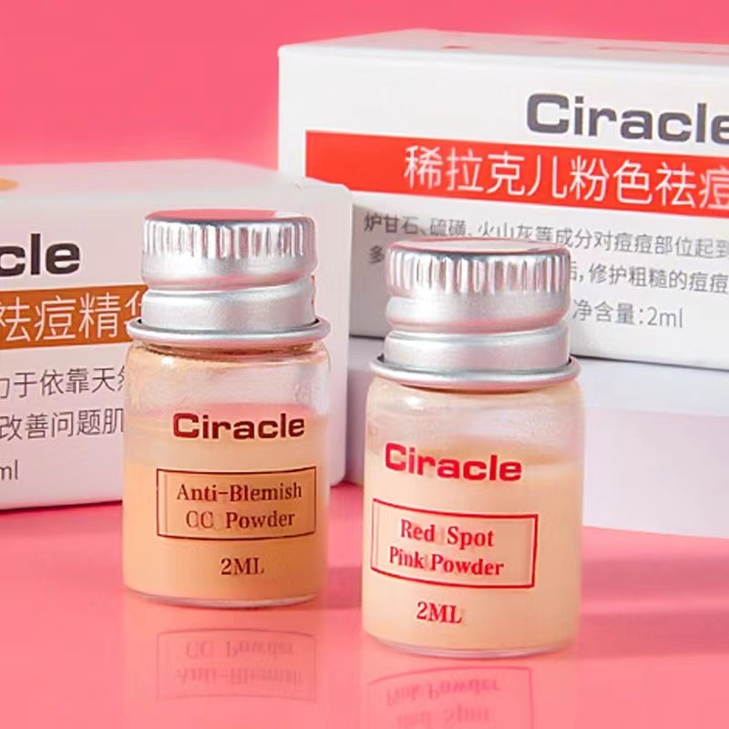 Ciracle/稀拉克儿小粉瓶2ml祛痘精华液祛痘淡化痘印温和不刺激平 - 图3