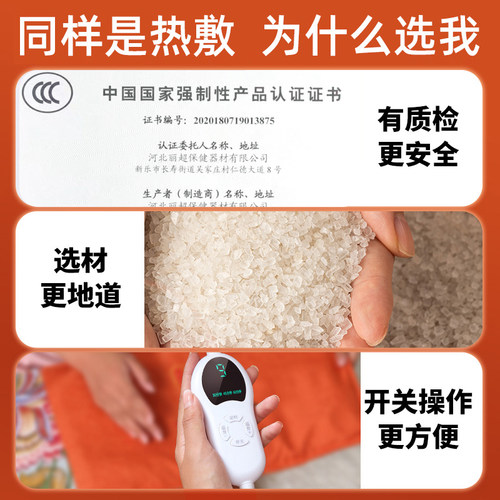 艾芯电加热粗盐热敷包 电热盐袋海盐天然大粒艾灸宫暖肩背脖热敷 - 图1