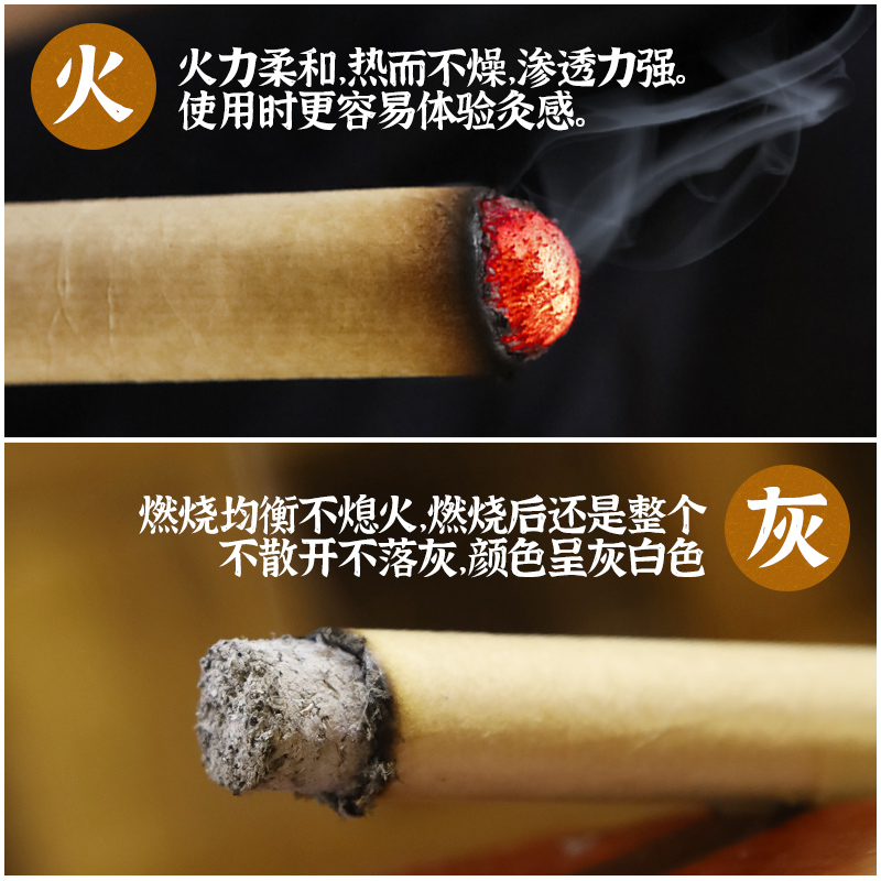 艾芯熏杀艾条家用官方旗舰店正品驱艾室内香薰消艾灸条艾草艾柱蚊 - 图0