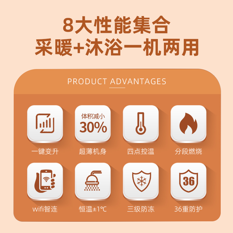 小松鼠燃气壁挂炉天然气家用暖气片采暖地暖锅炉洗浴两用恒温Q30D