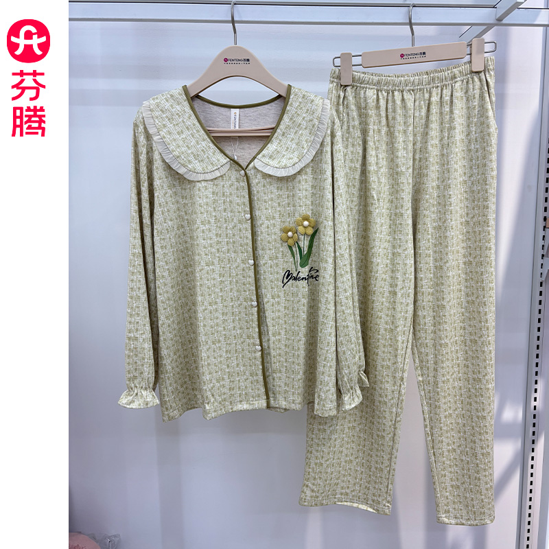 芬腾新款春秋女士睡衣澳洲棉厚棉长袖开衫秋冬宽松家居服大码套装