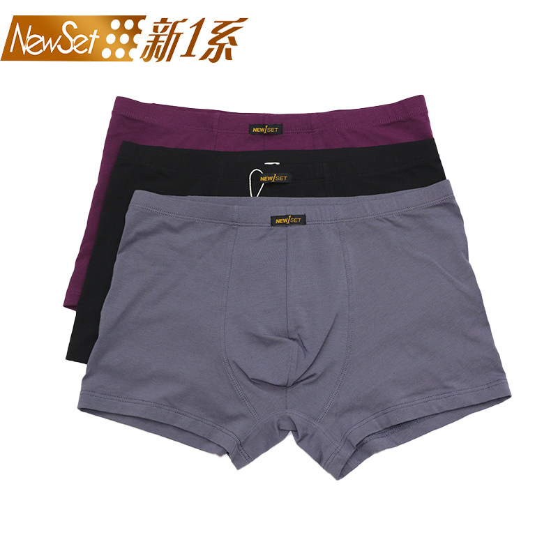 Newset/新1系新一系男内裤大码棉莫平角裤透气打底裤大码三条装,淘宝优惠券,粉丝福利购,淘宝优惠卷