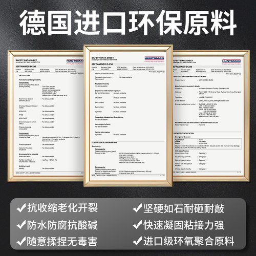 防水密封胶泥下水道堵洞堵漏白色胶泥空调洞口墙孔补洞堵孔封口泥 - 图3