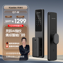 ten billion Subsidized Kedicsee Q7W F Home Fully Automatic Face Cryptography Fingerprint Intelligent Anti-theft Electronic Door Lock