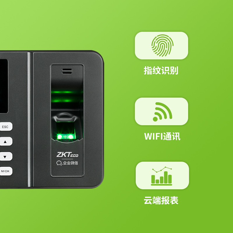 ZKTeco/熵基科技股份有限公司WX3960企业微信指纹考勤机打卡机手机APP签到机无线智能网络云考勤机打卡器 - 图3