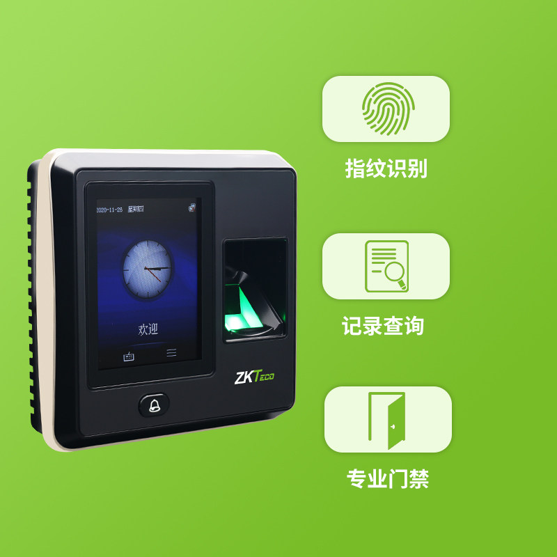 zkteco /熵基科技smart 5f门禁机 熵基办公用品考勤门禁