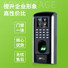 ZKTecof7plus attendance and access control all-in-one machine