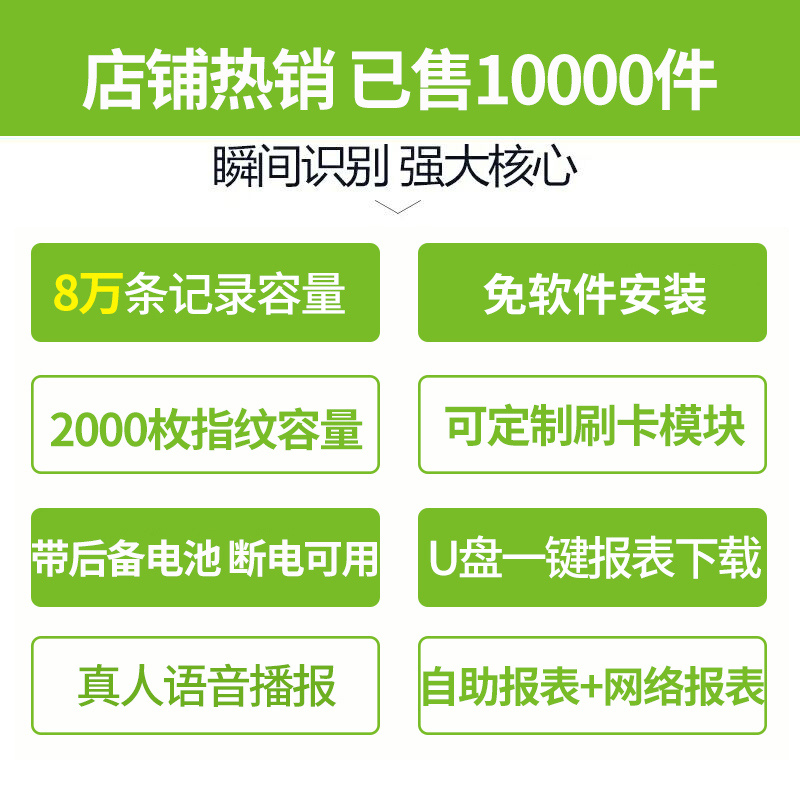 ZKTeco/熵基科技S60指纹识别考勤机网络型签到机打卡机打卡器员工上班指纹式一体机 - 图2