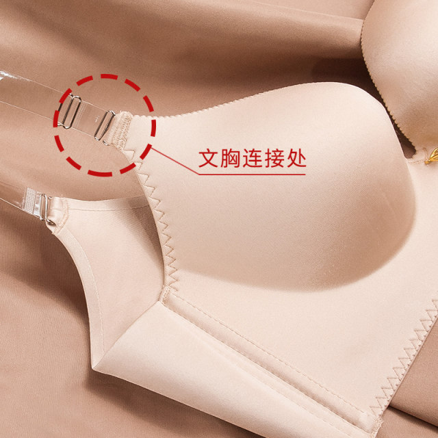 ອຸປະກອນເສີມ Bra! buckle ສະແຕນເລດສາຍບ່າທີ່ເບິ່ງເຫັນໂປ່ງໃສ