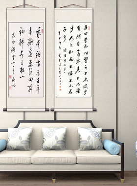 郑板桥书法启功郭沫若于右任字画