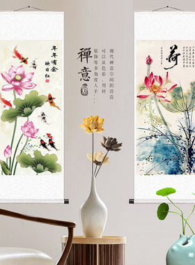 莲花九鱼图水墨花丝绸国画卷轴