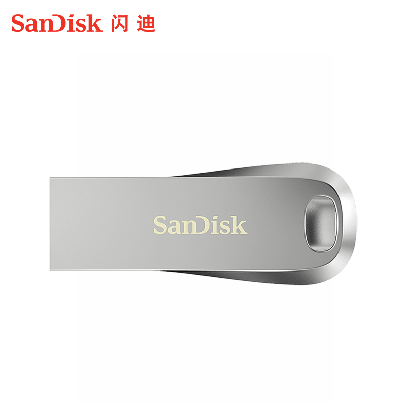 闪迪金属U盘256G酷奂高速USB3.2优盘加密电脑系统存储盘CZ74刻字 - 图0