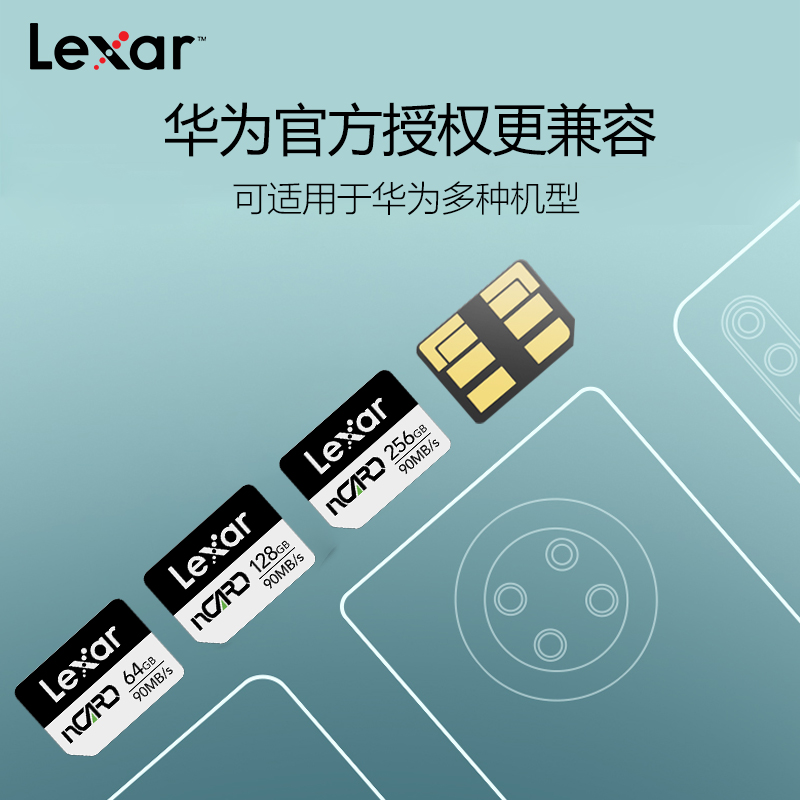 Lexar雷克沙NM内存卡64G存储卡适配Mate20/P30/P40 PRO手机 - 图2