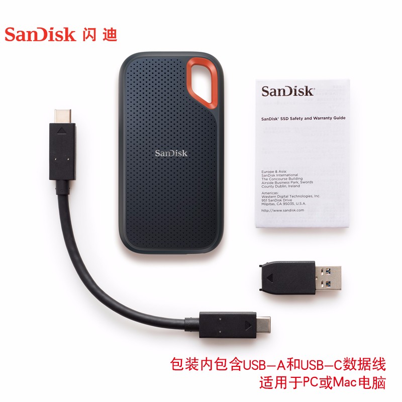 闪迪E61固态移动硬盘500gb双接口Typec USB3.2高速读取1050mb/秒 - 图2