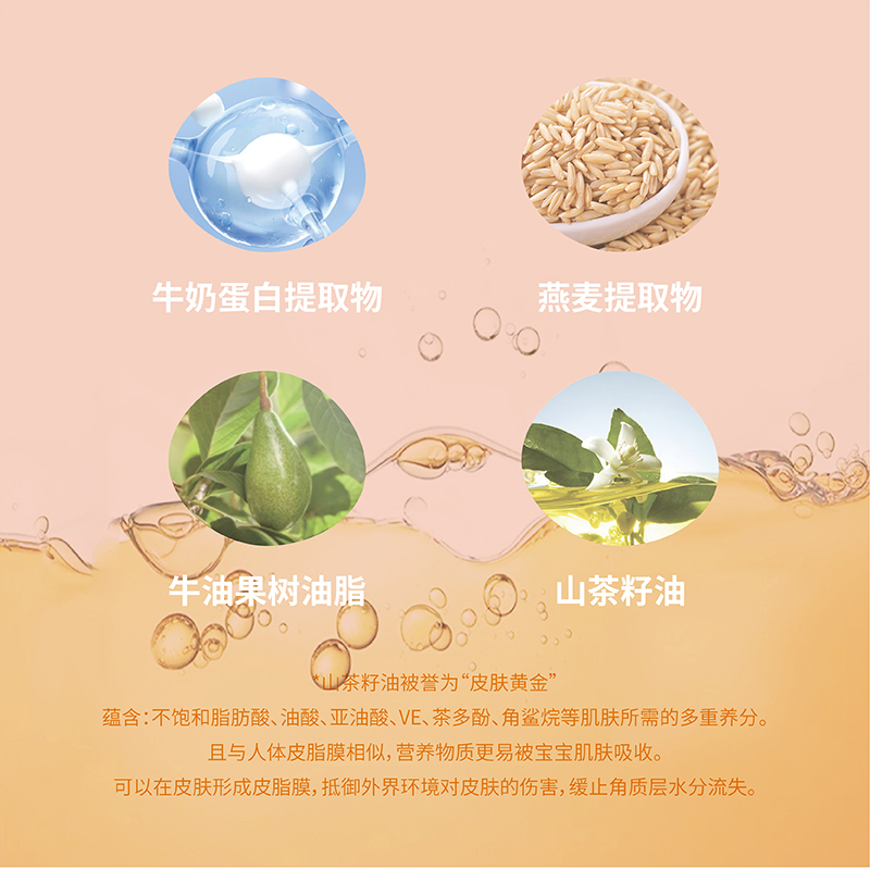 小猪佩奇儿童面霜山茶面油滋润保湿秋冬季婴儿擦脸油宝宝润肤霜乳