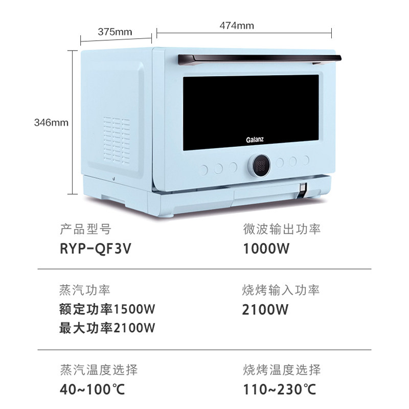 格兰仕微蒸烤一体机多功能家用烤箱 格兰仕微波炉