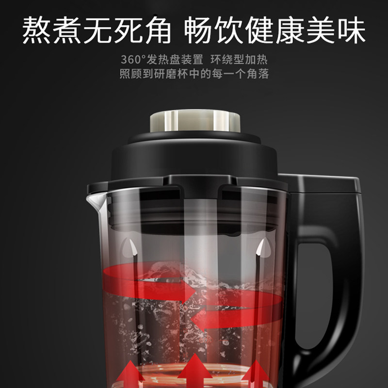 格兰仕家用破壁1.75升全自动豆浆机 格兰仕破壁机