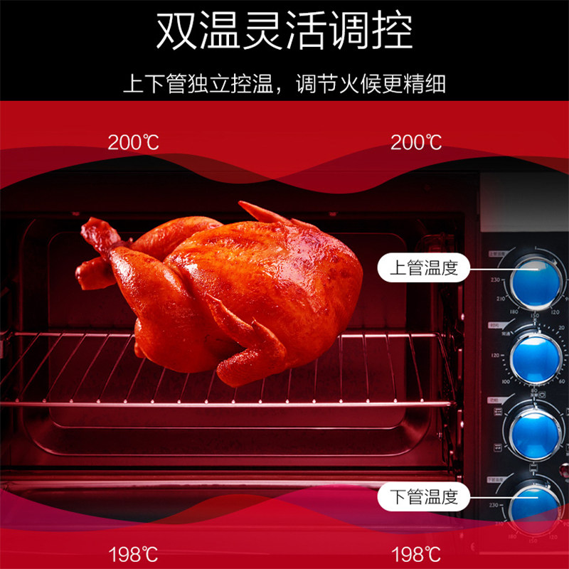 格兰仕家用烘焙多功能全自动电烤箱 格兰仕电烤箱