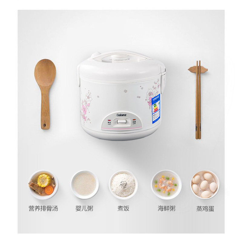 格兰仕a701t-50y26家用迷你电饭煲 格兰仕电饭煲