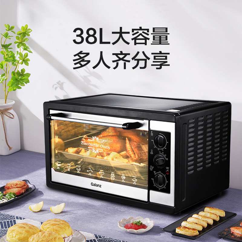 格兰仕家用烘焙大容量多功能小烤箱 格兰仕电烤箱