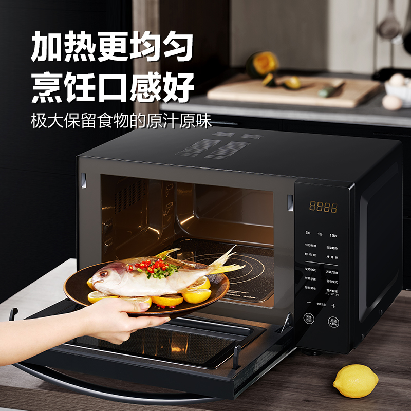格兰仕智能菜单家用变频光波炉烤箱 格兰仕微波炉