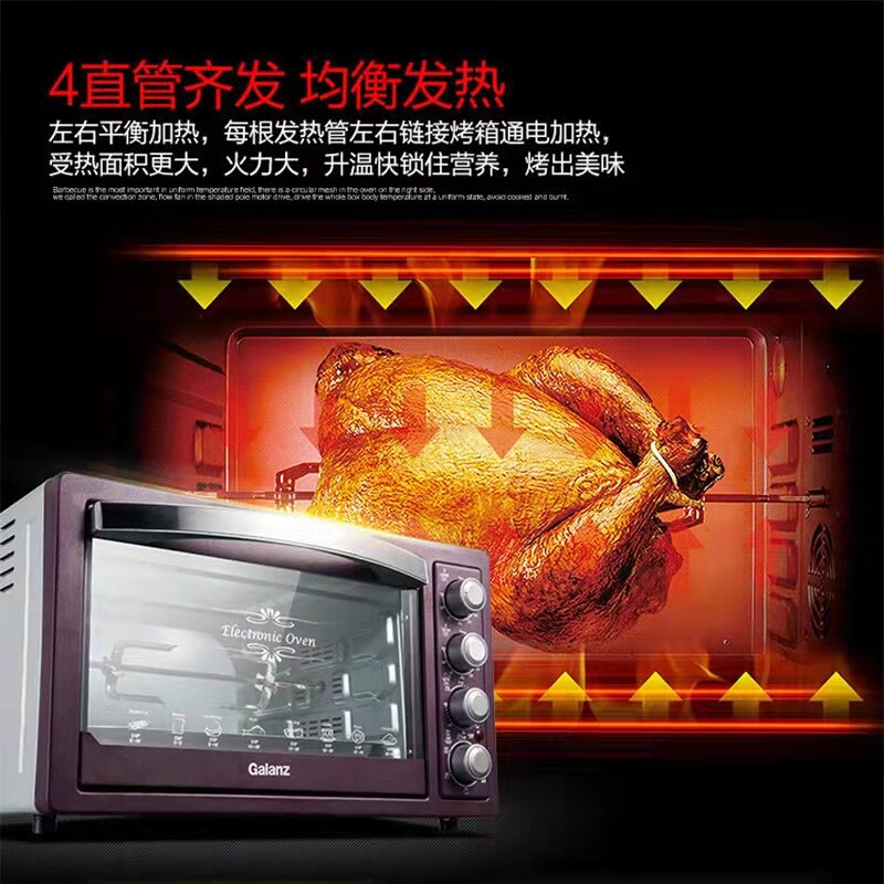 格兰仕家用烘焙多功能全自动电烤箱 格兰仕电烤箱