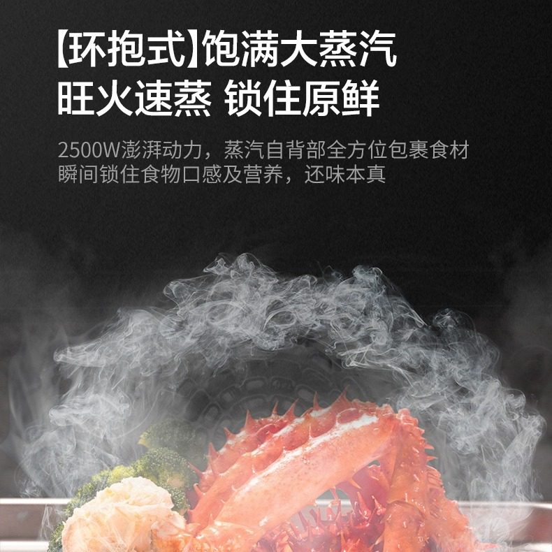 格兰仕嵌入式蒸烤一体机空气炸烤箱蒸箱50L蒸烤箱KS50T2T04MC-01B,淘宝优惠券,粉丝福利购,淘宝优惠卷