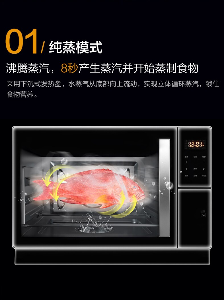 格兰仕台式蒸烤箱蒸烤多功能一体机 格兰仕台式蒸烤箱