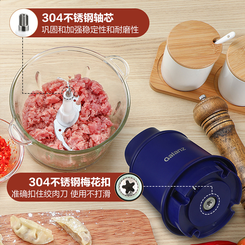 galanz /格兰仕家用碎肉机2l搅拌机 格兰仕绞肉/碎肉/绞菜机